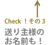 ���̓��̃v���[���g�Ɂu�����O���胉�x���̓��{���v���I�����O���胉�x���̓��{���M�t�g�ŕ��̓��́u���肪�Ƃ��v��`���Ă�������